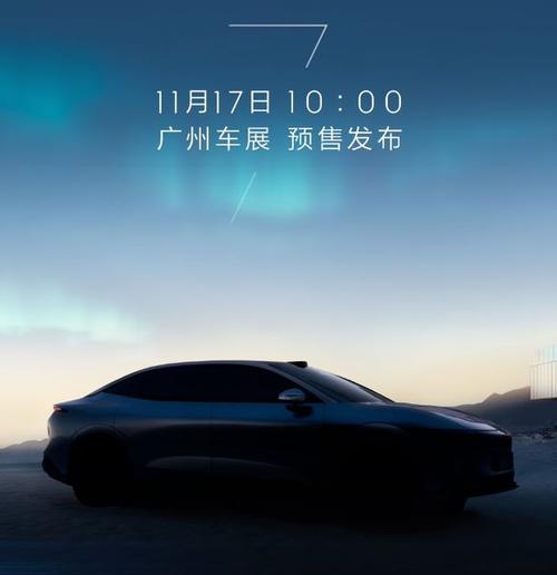 深圳173极氪汽车发布智能汽车全域AI，比亚迪的未来服务提升用户体验